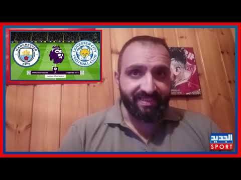 (٥-٢): فاردي يهين مان سيتي و جوارديولا و بريندان رودجرز يبدع .. ليستر شكل تاني