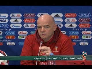 راية كأس العالم المقبلة تُسلّم الى قطر يوم الأحد - فقرة مونديال