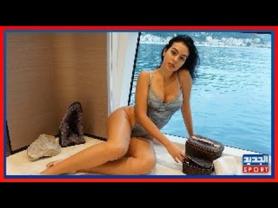 هذا ما تتقاضاه جورجينا رودريجيز صديقة كريستيانو رونالدو مقابل الصورة الواحدة  !