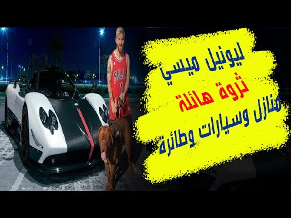 "أزمة ليونيل - برشلونة" .. ميسي الإبداع الألقاب...