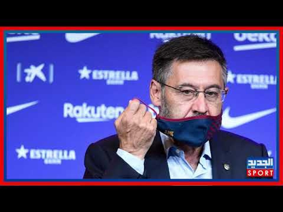 إلقاء القبض على رئيس نادي بارشلونة السابق جوزيب بارتوميو بسبب قضايا فساد .. من المتورطون معه ؟