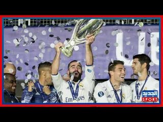 119 عاما على تأسيس ريال مدريد ...كم بطولة في جعبته ؟