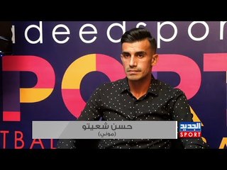 حسن شعيتو (موني) ضيف محمود ترحيني