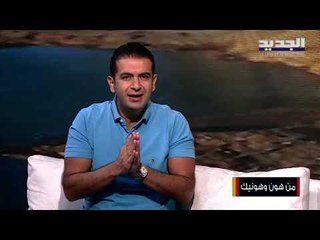 هل صراع المقاعد يسيطرعلى النوادي الرياضية في لبنان؟