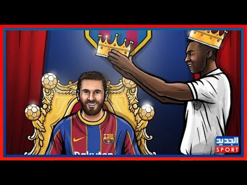 قبل الوداع.. ميسي يكتب التاريخ من جديد مع برشلونة