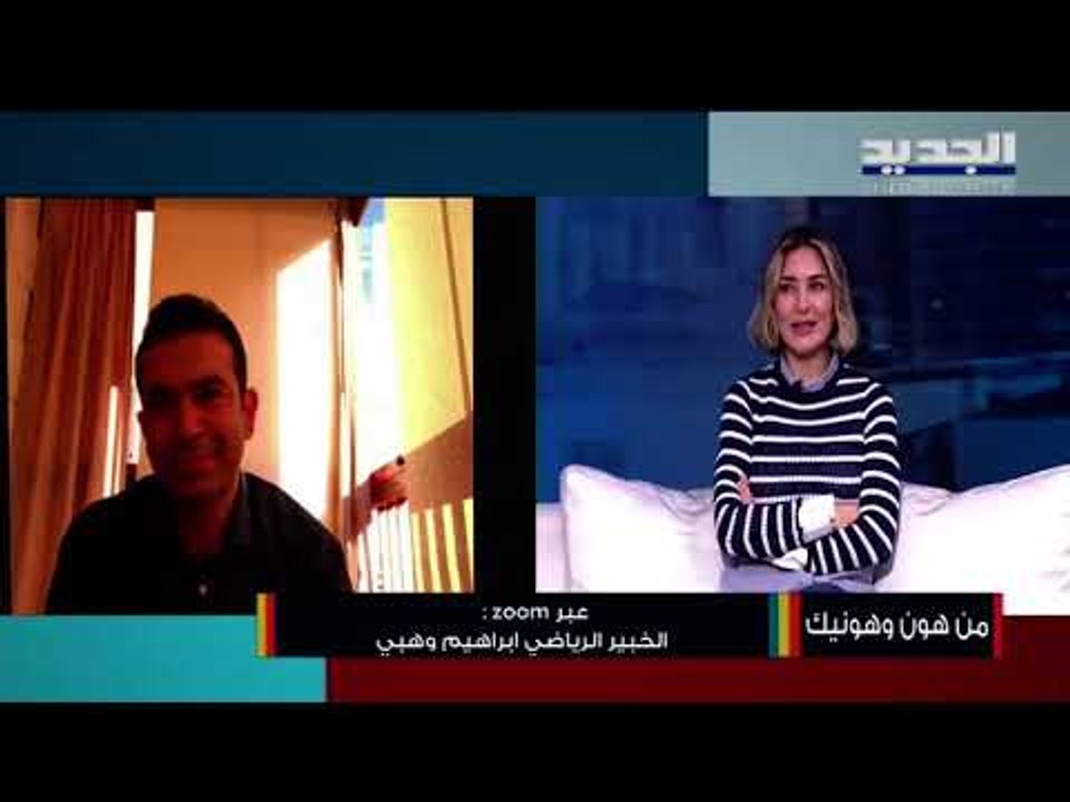 أندية رياضية لم تلتزم بإجراءات قرار الإقفال...هل ستتحرك وزارة الدخلية ووزارة الرياضة بحق المخالفين؟