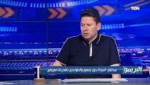 محمود أبو الدهب: الزمالك كان خايف من الأهلي ومكنش عنده ثقة للفوز بالمباراة ⚪️