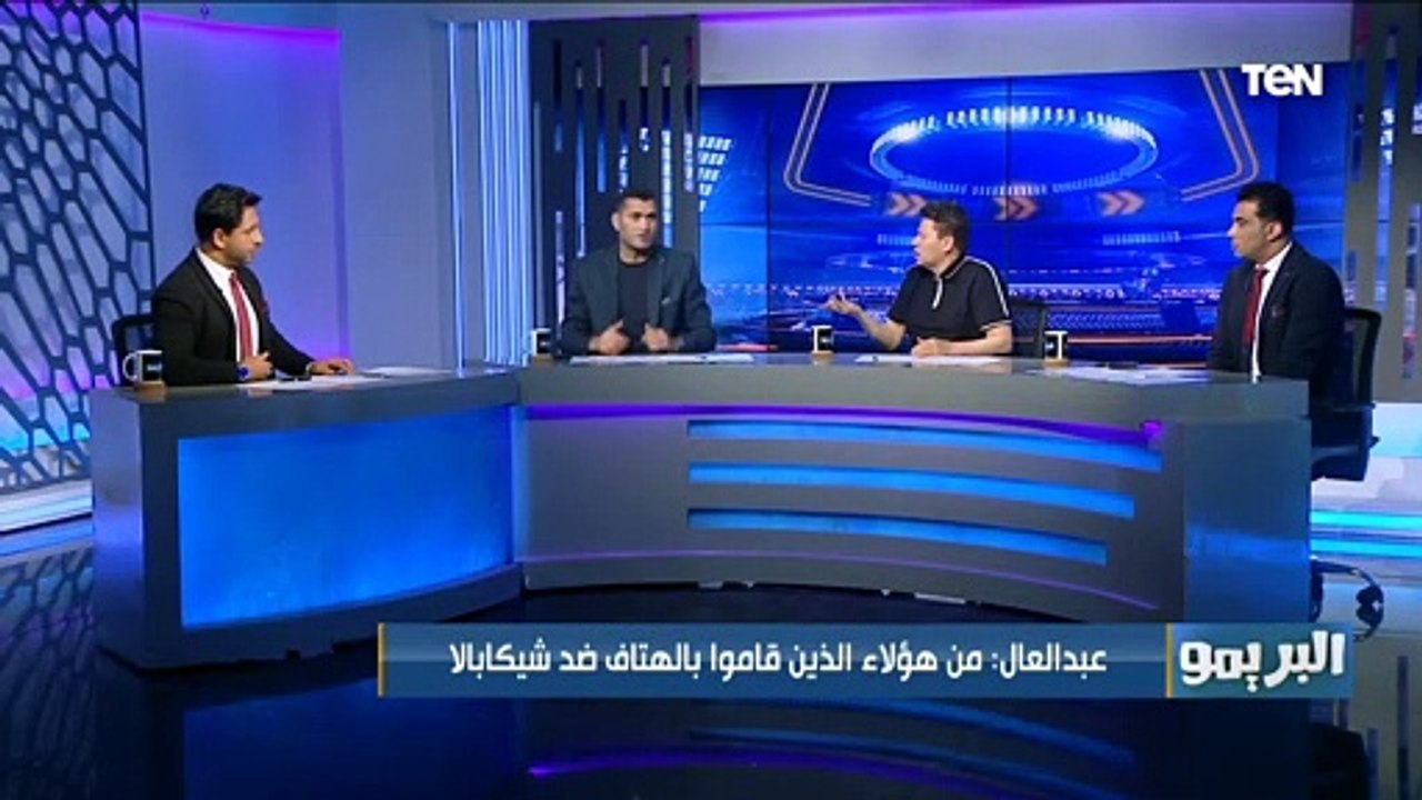رضا عبد العال يعلق على رد فعل شيكابالا للجماهير...