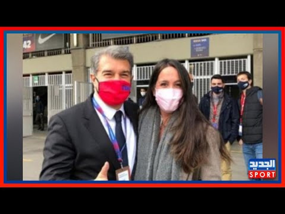 لابورتا رئيسا ل برشلونة للمرة الثانية ! هل صوّت له ميسي ؟ ما قصة الفتاة التي تعرض لها؟