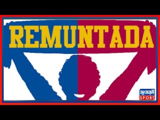 ريمونتادا برشلونة على باريس سان جيرمان ... هل يعيد الزمن نفسه مع لابورتا ؟