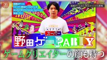 無料 バラエティー 番組 動画 - 関ジャニ∞クロニクル      動画 9tsu   2021年5月10日