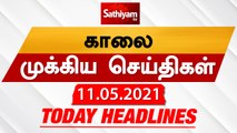 Today Headlines | 11 May 2021| Headlines News Tamil |Morning Headlines | தலைப்புச் செய்திகள் | Tamil
