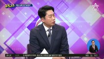 文 대통령 “죽비 맞았다”…부동산 정책 실패 인정