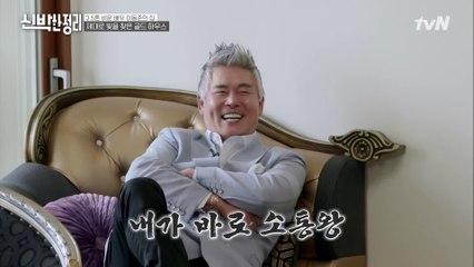 드라마에 나오는 재벌가 회장님? 아니고 소통왕 맞습니다...^^