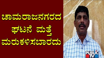 DK Suresh Speaks To Public TV On Oxygen Shortage In Rajarajeshwari Medical College