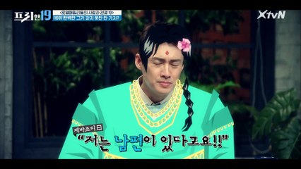 더 높은 위치에 오르기위해 유부녀에게 집착한 CEO?  [로열패밀리들의 사랑과 전쟁 19]