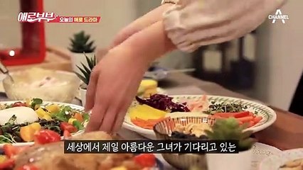 대한민국 상위 0.1% 미모의 아내, 완벽하다 생각한 아내의 비밀