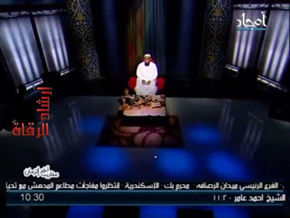 هل الجن يسقط الجنين