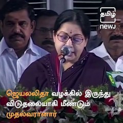 O Panneerselvam Wins Bodi Assembly Constituency