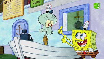 كيف يعبر سبونج بوب عن فرحه؟