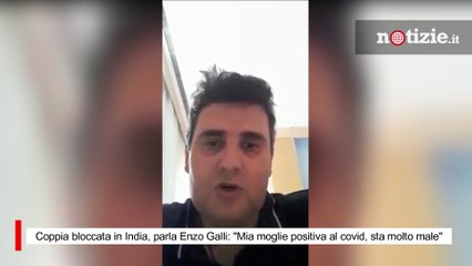 Coppia bloccata in India, parla Enzo Galli: "Mia moglie positiva covid, sta molto male. Aiutateci"