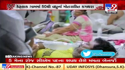 War of words between Congress and BJP over health infrastructure in Saurashtra