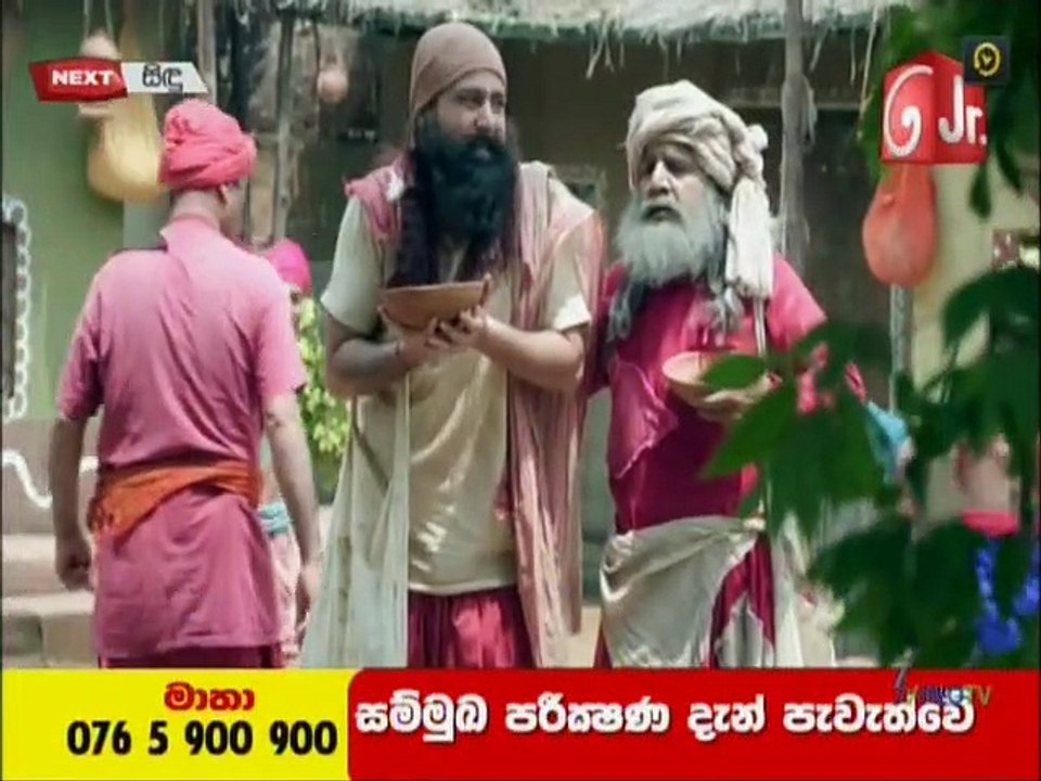 Panditha Rama (538) 03-05-2021