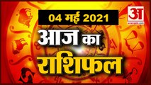 4th May Rashifal 2021 | Horoscope 4th May | 4th May Rashifal | Aaj Ka Rashifal