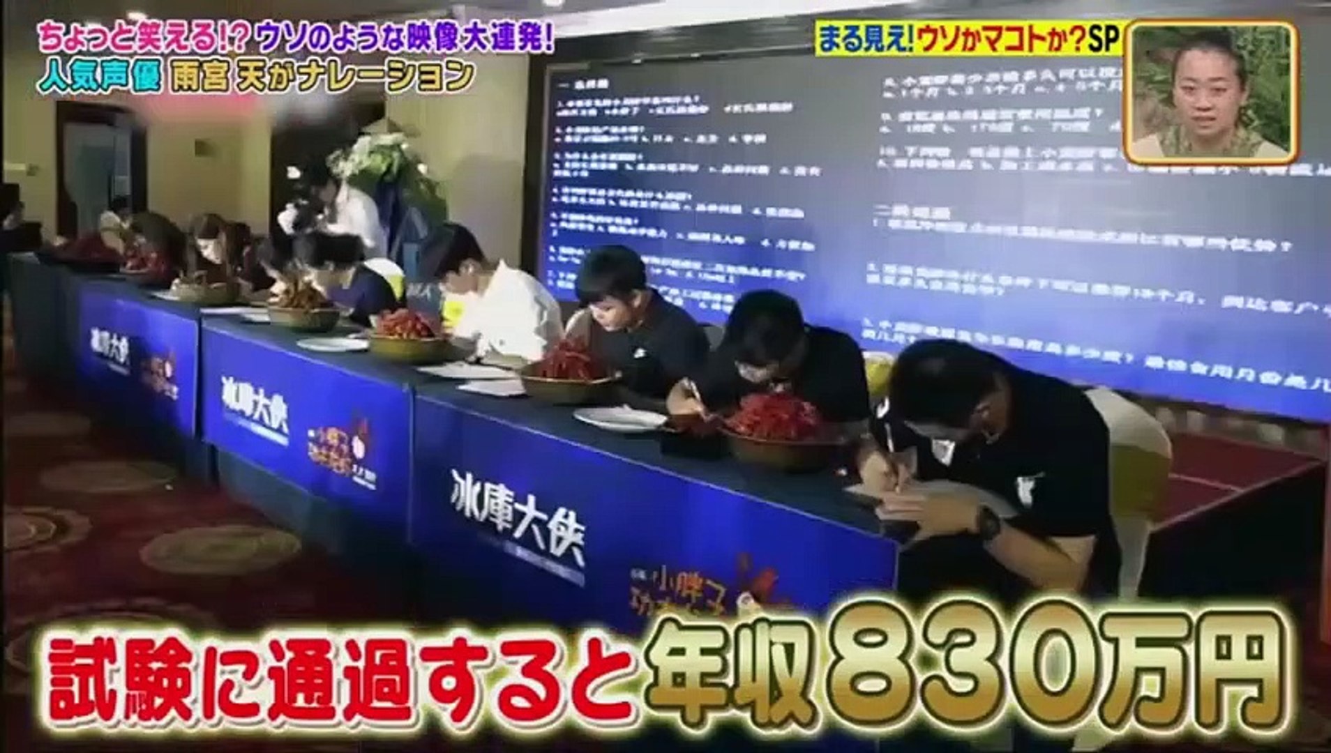 世界まる見え 謎と驚きウソかマコトかsp3m巨人族の骨発見 国境警備 爆笑動物 21年5月3日 Dailymotion Video