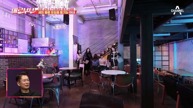 [#애로드라마 40-2회] 외모 상위 0.1% 아내, 아내의 정체는 불륜 모임 여왕벌?!