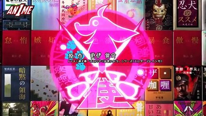 Inu To Hasami Wa Tsukaiyou E 3