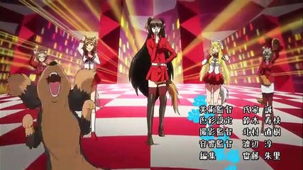 Inu To Hasami Wa Tsukaiyou E 2