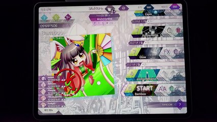 [ Arcaea ] 立秋 Feat. ちょこ - Bamboo