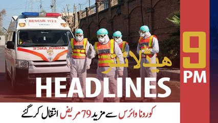 ARYNews Headlines | 9 PM | 3rd MAY 2021