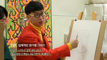 [HOT] Drawing shapes that Charles Chang teaches you!, 모두의 예술 210503