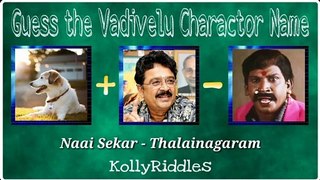Guess these Vadivelu Character Names - Part 1 | KollyRiddles
