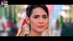 First Look of New Drama | Mujhe Wida Kar - ARY Digital