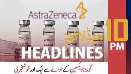 ARYNews Headlines | 10 PM | 3rd MAY 2021