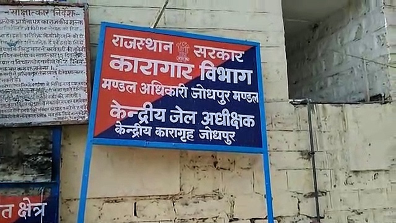 जेल में सजा काट रहे वृद्ध कैदी की मृत्यु