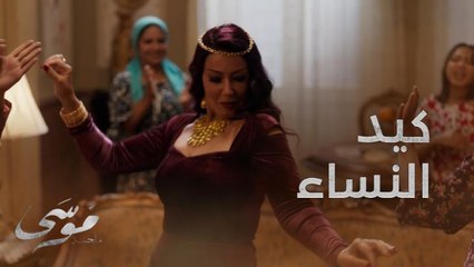 سحر وحجاب لمنع سمية الخشاب من الزواج من محمد رمضان مسلسل موسى الحلقة 21