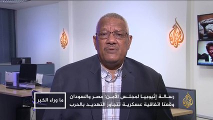 Video herunterladen: ما وراء الخبر- ما مآلات أزمة سد النهضة إذا أُنجزت التعبئة الثانية دون اتفاق؟