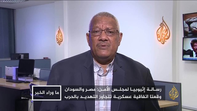 ما وراء الخبر- ما مآلات أزمة سد النهضة إذا أُنجزت التعبئة الثانية دون اتفاق؟