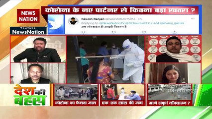 Desh Ki Bahas : Vaccine exports to other countries were not right