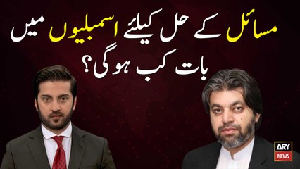 When will the issues be discussed in assemblies?