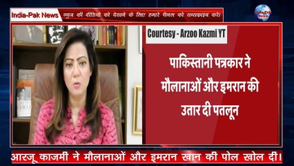 Arzoo Kazmi Ne Kathmullon Ki khatiya khadi kar di, Pak Media on India Latest, National