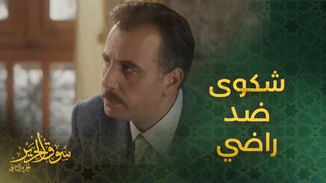 شكوى ضد راضي تثير غضبه وخديجة سعيدة بالمولود الجديد!