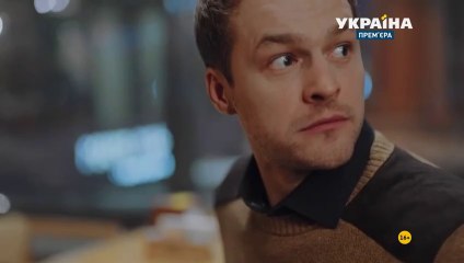 Теория зла - 1 серия