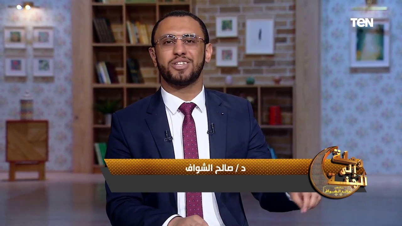 رحلة إلى الجنة الحلقة الثالثة مع الدكتور صالح الشواف "أول من يقرع أبواب الجنة"
