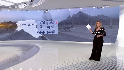 كيف تخطط إسرائيل لقطع مسافة الألفي كيلومتر نحو إيران؟