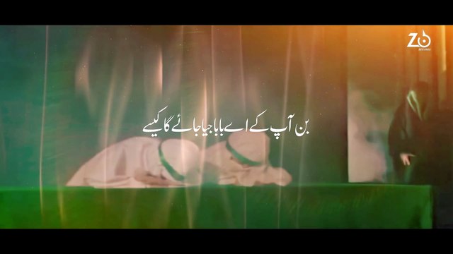 21 Ramzan Noha 2021 - Dagh e Yateemi - Zain Ali Zaidi New Noha 2021 - Shahadat Imam Ali Noha 2021